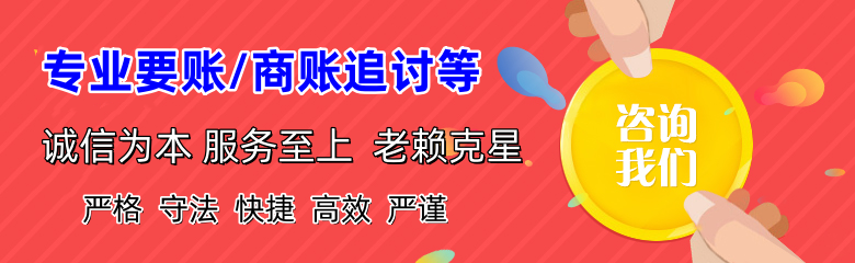 邵武追账公司